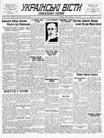 Ukrainski Visti, May 12, 1942