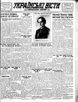 Ukrainski Visti, June 08, 1943