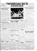 Ukrainski Visti, June 04, 1956