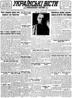 Ukrainski Visti, May 13, 1947