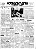 Ukrainski Visti, June 07, 1949