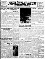 Ukrainski Visti, August 03, 1943