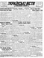 Ukrainski Visti, February 13, 1945