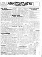 Ukrainski Visti, September 13, 1949