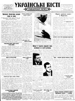 Ukrainski Visti, October 03, 1955