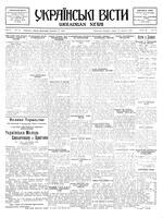 Ukrainski Visti, September 27, 1933