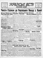 Ukrainski Visti, February 06, 1940