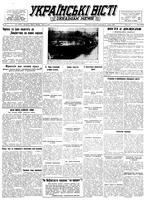 Ukrainski Visti, June 21, 1954