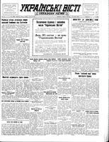 Ukrainski Visti, April 18, 1950