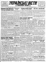 Ukrainski Visti, July 27, 1948