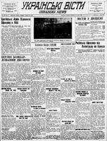 Ukrainski Visti, January 19, 1943