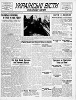 Ukrainski Visti, November 05, 1940