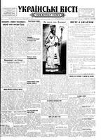 Ukrainski Visti, August 27, 1956