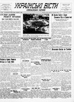 Ukrainski Visti, November 17, 1942