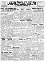 Ukrainski Visti, February 05, 1946