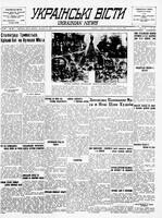 Ukrainski Visti, September 21, 1942