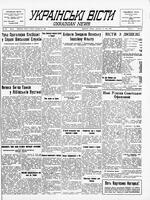 Ukrainski Visti, January 27, 1942