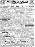 Ukrainski Visti, November 02, 1948