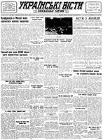 Ukrainski Visti, April 15, 1947