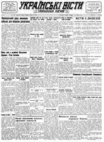 Ukrainski Visti, October 26, 1948