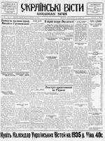 Ukrainski Visti, December 19, 1934