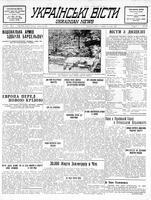 Ukrainski Visti, January 31, 1939