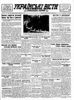 Ukrainski Visti, April 13, 1948