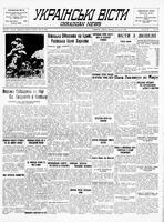 Ukrainski Visti, May 19, 1942