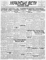 Ukrainski Visti, June 04, 1940