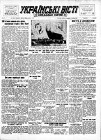 Ukrainski Visti, June 30, 1952