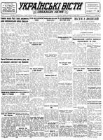 Ukrainski Visti, December 06, 1949