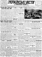 Ukrainski Visti, April 22, 1947
