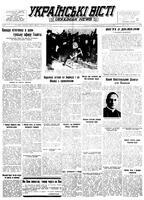 Ukrainski Visti, November 30, 1953
