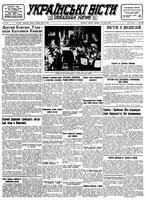 Ukrainski Visti, July 13, 1948