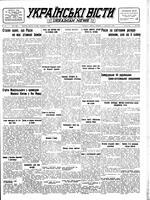 Ukrainski Visti, November 05, 1946