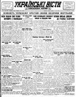 Ukrainski Visti, March 07, 1944