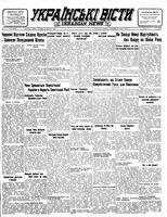 Ukrainski Visti, January 30, 1945