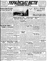 Ukrainski Visti, September 18, 1945