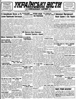 Ukrainski Visti, October 30, 1945