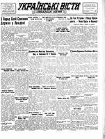 Ukrainski Visti, January 22, 1946