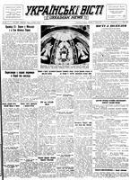 Ukrainski Visti, August 07, 1951