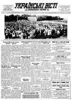 Ukrainski Visti, July 19, 1954