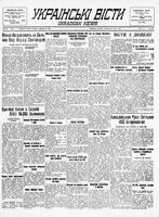 Ukrainski Visti, January 20, 1942
