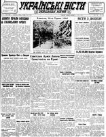 Ukrainski Visti, May 09, 1944