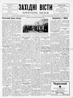 Ukrainski Visti, December 20, 1929