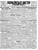Ukrainski Visti, November 06, 1945