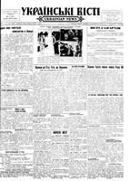 Ukrainski Visti, October 01, 1956