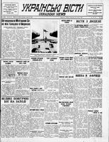 Ukrainski Visti, August 20, 1940