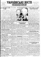 Ukrainski Visti, November 19, 1956