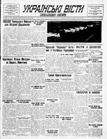 Ukrainski Visti, October 22, 1940